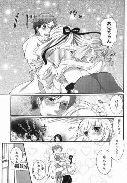 Page 161 of Spo-Dama 2