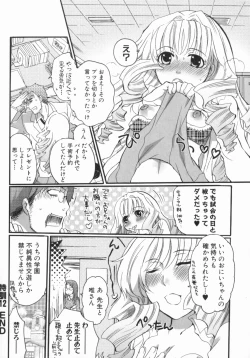 Page 162 of Spo-Dama 2