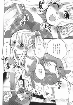 Page 165 of Spo-Dama 2