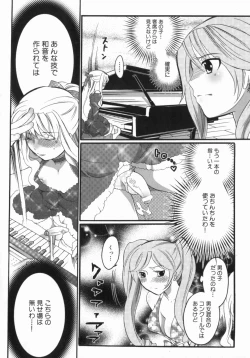 Page 168 of Spo-Dama 2