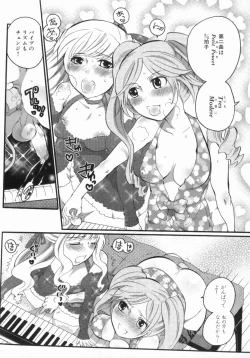 Page 174 of Spo-Dama 2