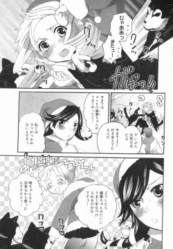 Page 35 of Spo-Dama 2