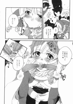 Page 38 of Spo-Dama 2