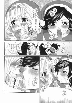 Page 40 of Spo-Dama 2