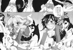 Page 52 of Spo-Dama 2