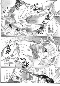 Page 71 of Spo-Dama 2