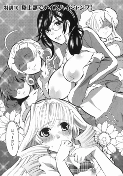 Page 80 of Spo-Dama 2