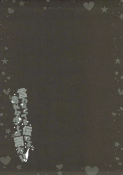 Page 14 of Iwanakute mo Tsutawaru Are wa Sukoshi no Sake Da!!