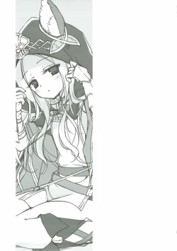 Page 15 of Scathach-sama wa Haitenai