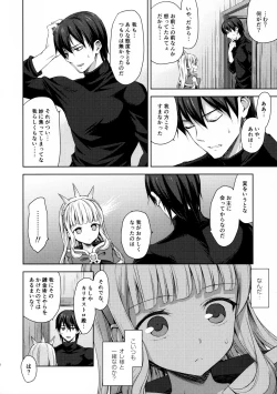 Page 7 of Renkinjutsushi ni Oukan o 3