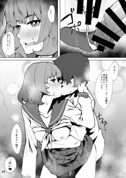 Page 17 of Okigae Takagaki-san