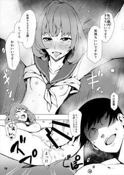 Page 18 of Okigae Takagaki-san