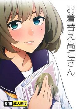 Page 1 of Okigae Takagaki-san