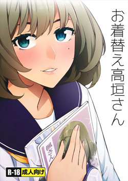 Download Okigae Takagaki-san
