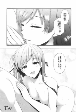 Page 38 of Minami wa Idol toshite Fukenzen