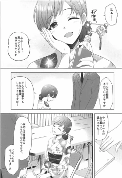 Page 6 of Minami wa Idol toshite Fukenzen