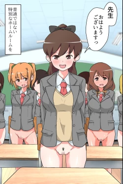 Page 25 of Saimin Kyoushitsu Juujun na Joshi Seito no Tsukurikata