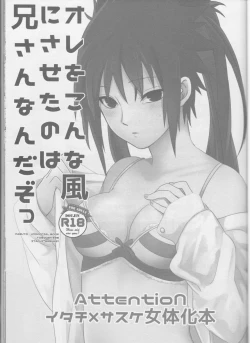 Page 2 of Ore o Konnafuuni Saseta no wa Nii-san Nanda zo