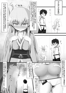 Page 2 of Chuuken Roshutsu Zanmai