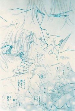 Page 131 of 花音 2014-12