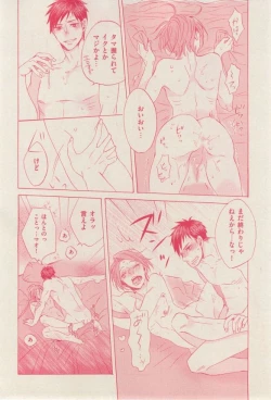 Page 192 of 花音 2014-12