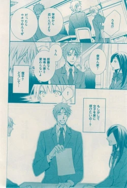 Page 278 of 花音 2014-12