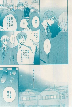 Page 283 of 花音 2014-12