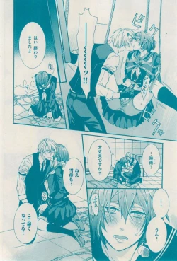 Page 302 of 花音 2014-12