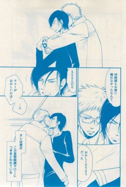 Page 325 of 花音 2014-12