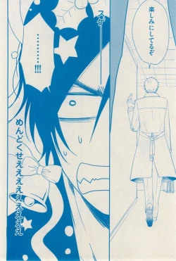 Page 346 of 花音 2014-12