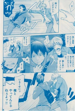 Page 374 of 花音 2014-12