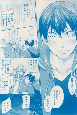 Page 377 of 花音 2014-12