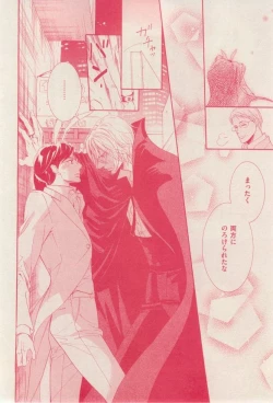 Page 58 of 花音 2014-12