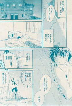 Page 79 of 花音 2014-12