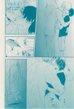 Page 92 of 花音 2014-12