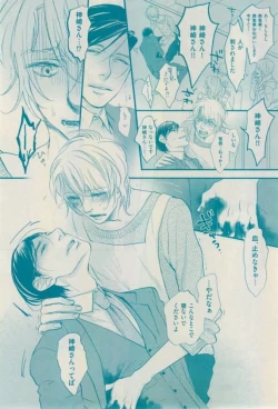 Page 160 of 花音 2015-01