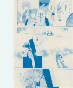 Page 176 of 花音 2015-01