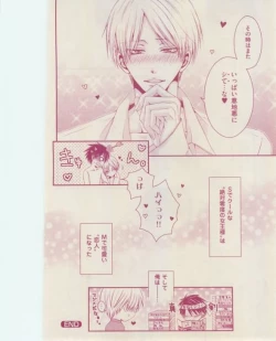 Page 324 of 花音 2015-01