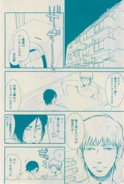 Page 362 of 花音 2015-01