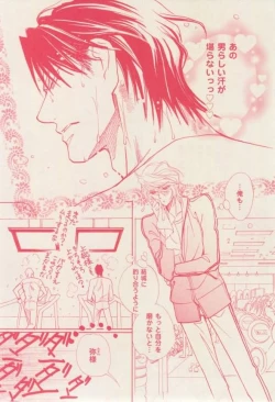 Page 63 of 花音 2015-01