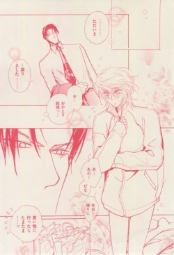 Page 83 of 花音 2015-01