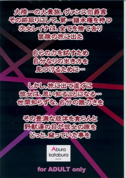 Page 30 of Rurou no Doro Ningyou Reina