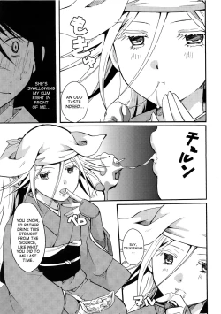 Page 26 of Mushibugyouchan no Muchi ni Seiteki ni Tsukekomu Hon