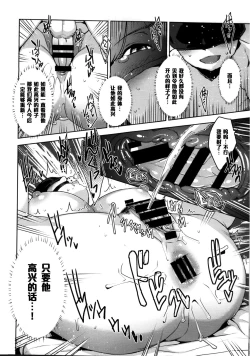 Page 31 of ANOTHER WIFE