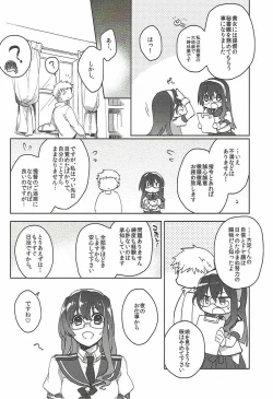 Page 4 of Shiawase Teitoku Seikatsu