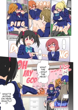 Page 3 of Makichan to Ecchi suru Hon