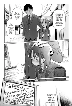 Page 7 of Yappari Papa ga Suki. | Of course I love my daddy.