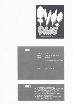 Page 25 of Chisonae AMG