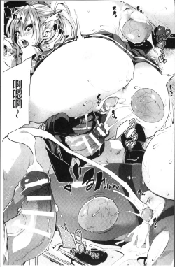 Page 105 of Ran-Drop!