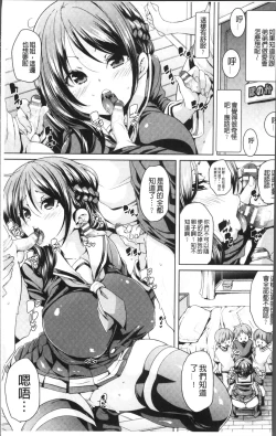 Page 11 of Ran-Drop!